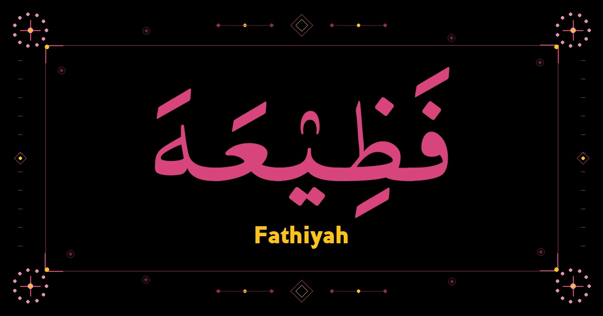 Fathiyah