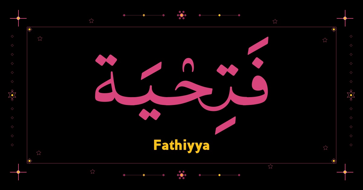 Fathiyya