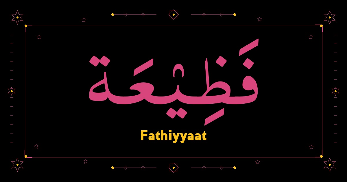 Fathiyyaat