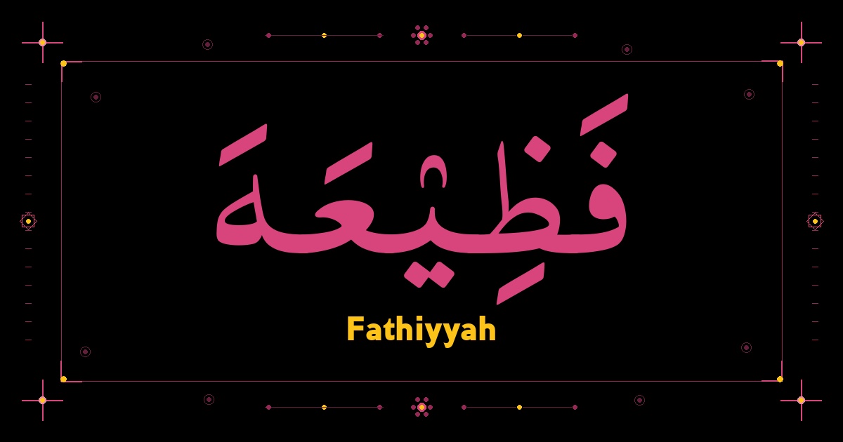 Fathiyyah