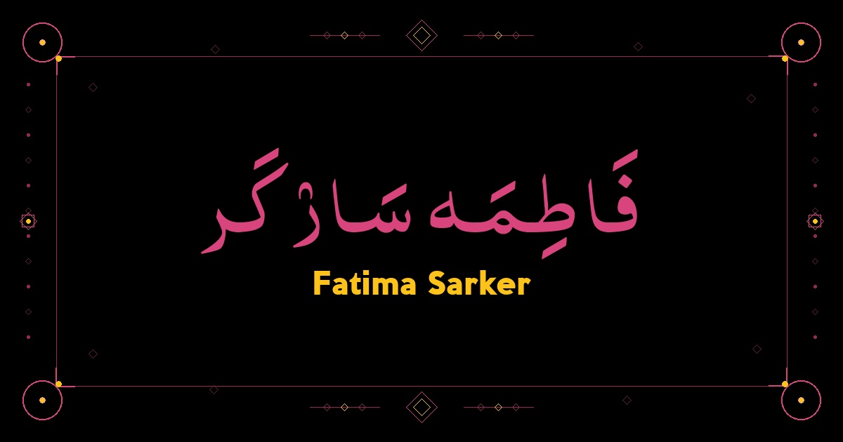 Fatima Sarker