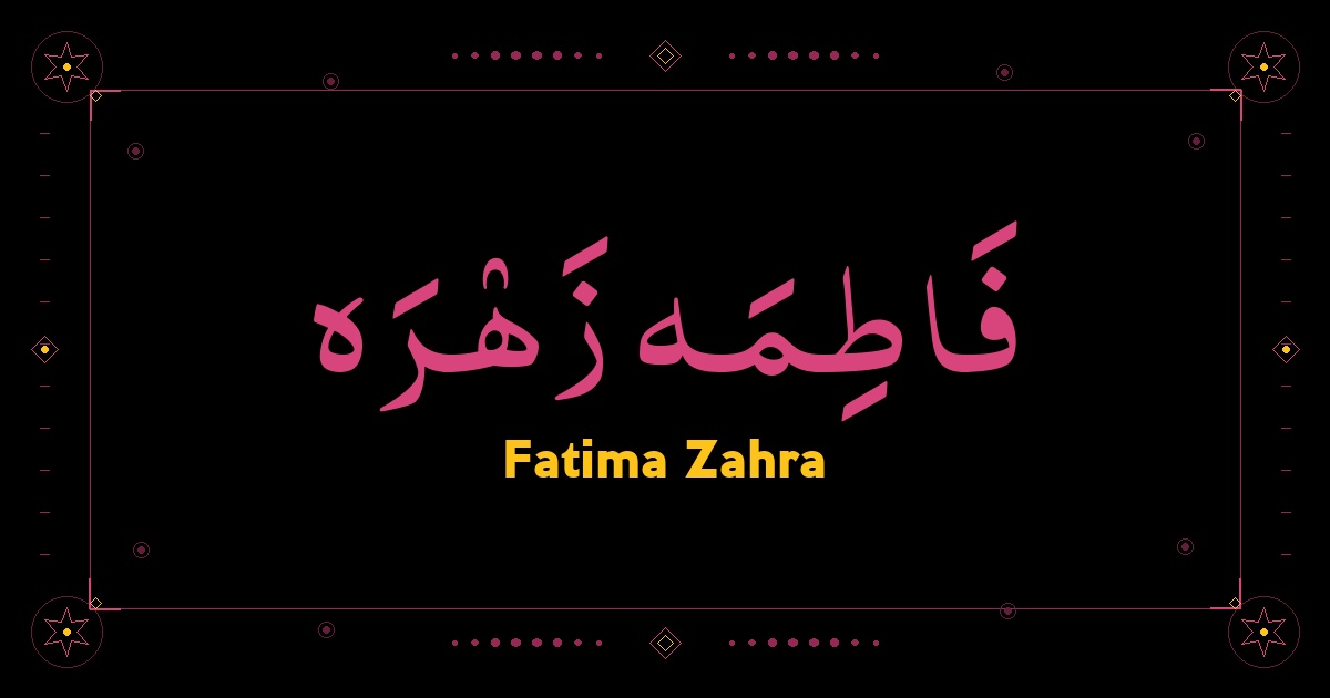 Fatima Zahra