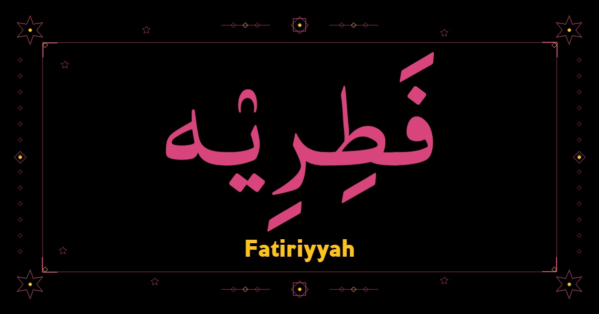 Fatiriyyah