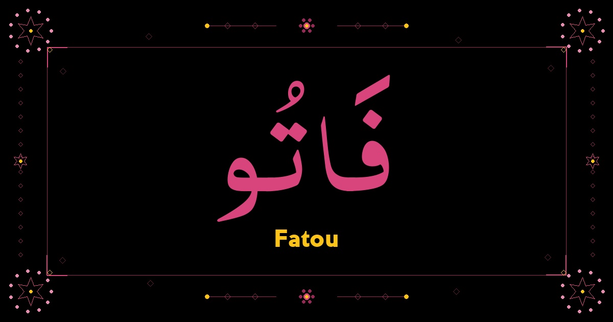 Fatou