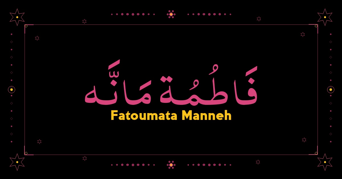 Fatoumata Manneh