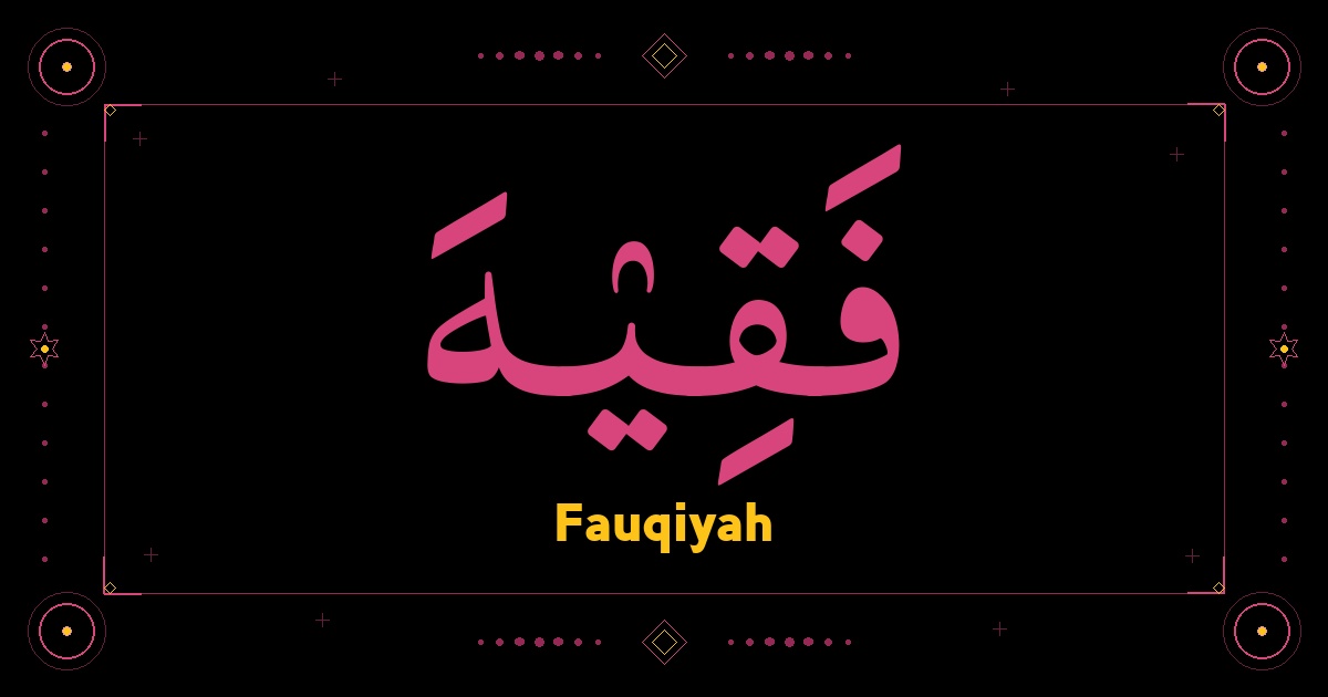 Fauqiyah