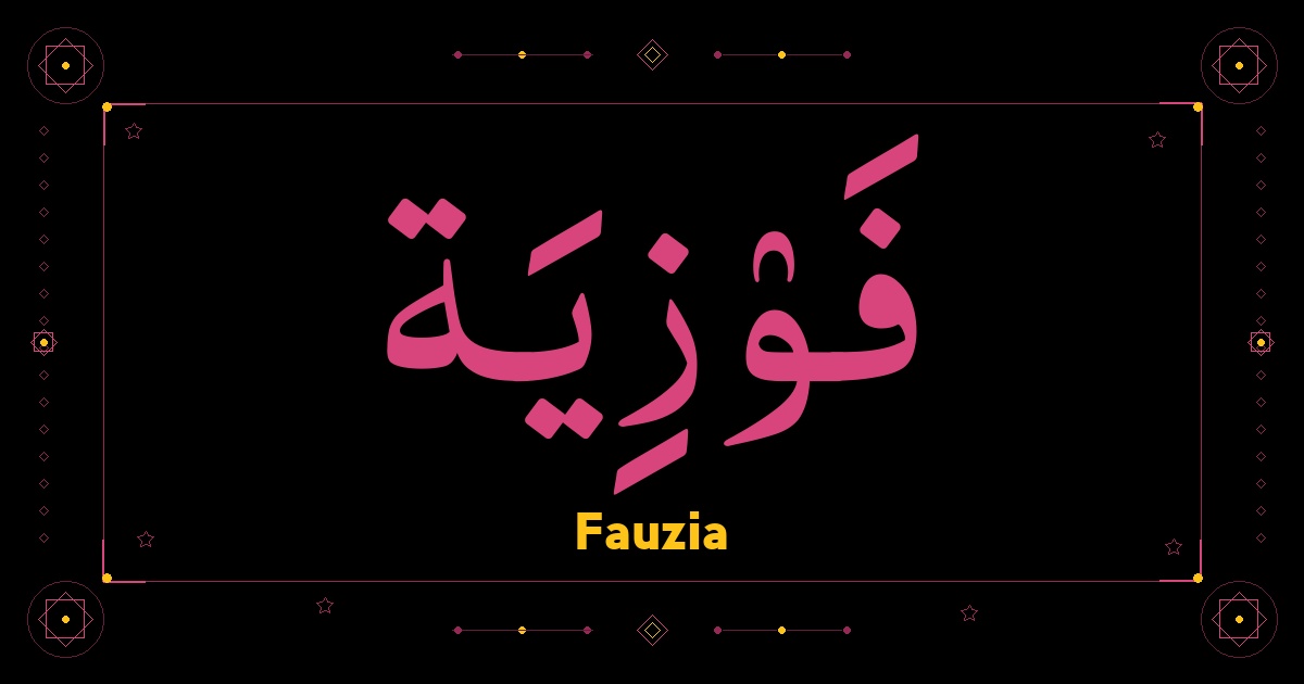 Fauzia