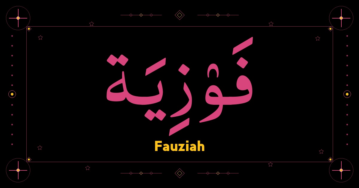 Fauziah