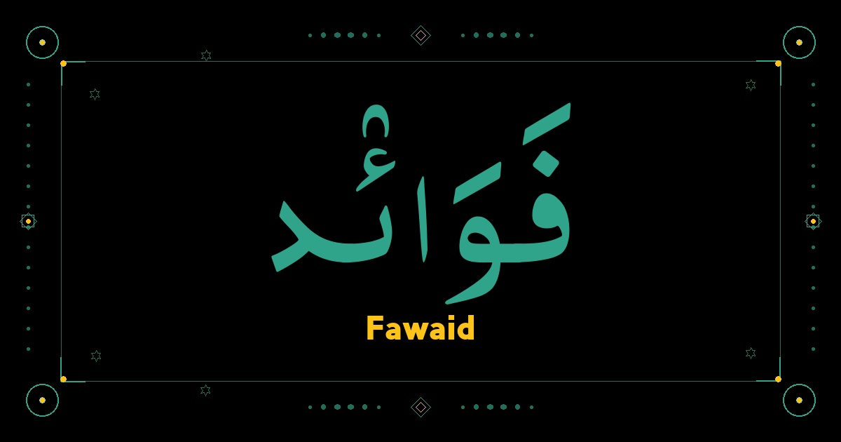 Fawaid