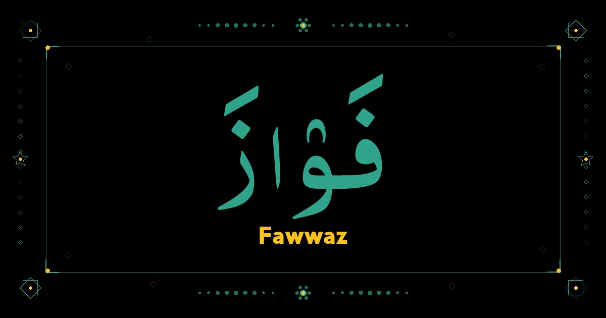 Fawwaz
