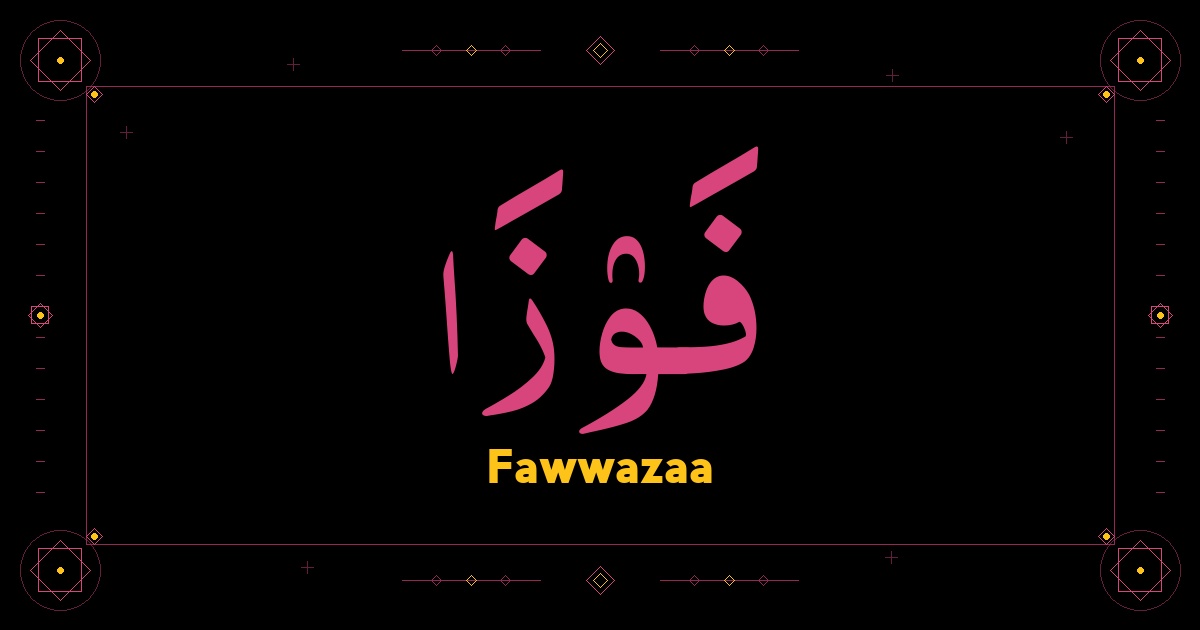 Fawwazaa