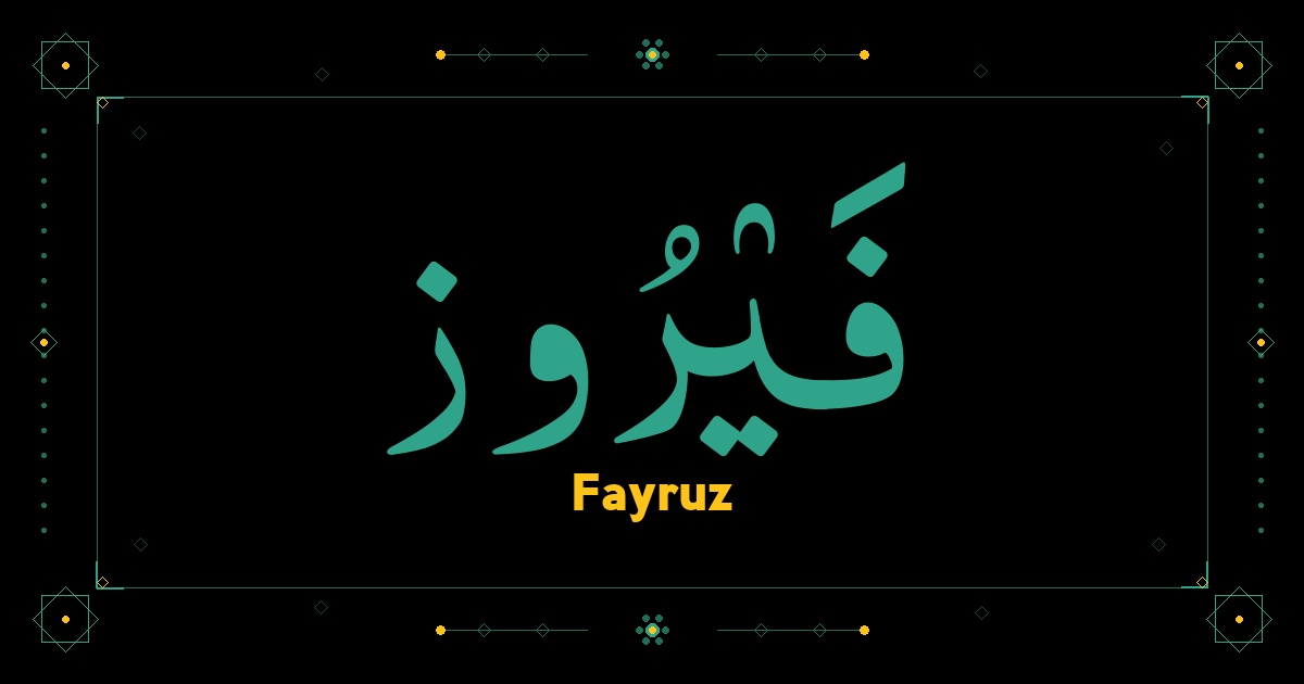 Fayruz