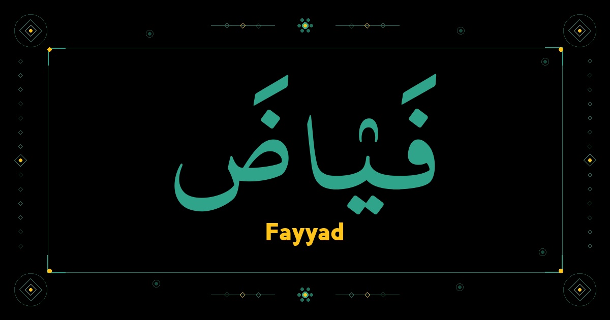 Fayyad