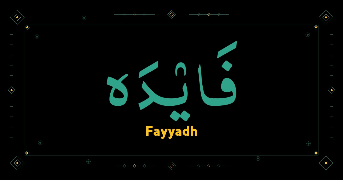 Fayyadh