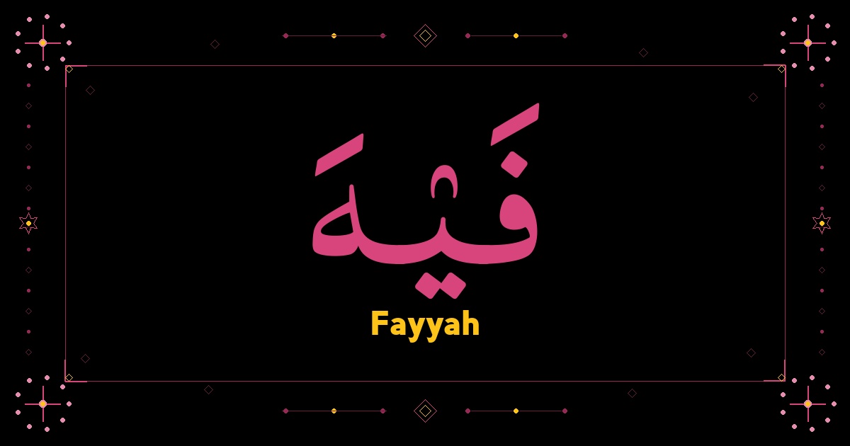 Fayyah