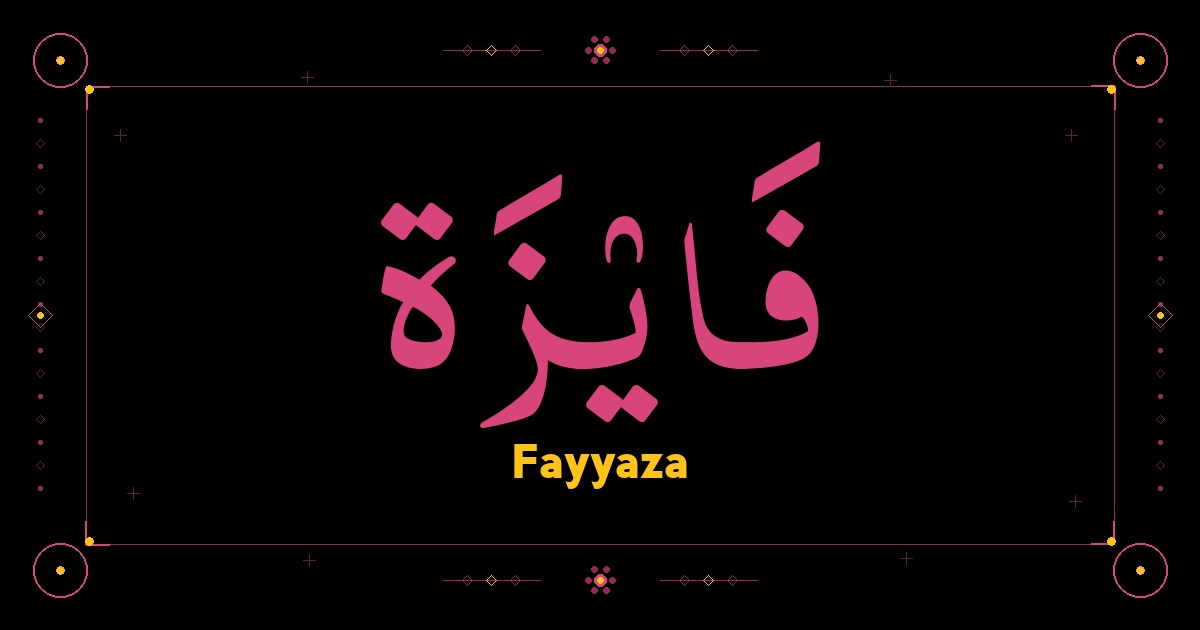 Fayyaza