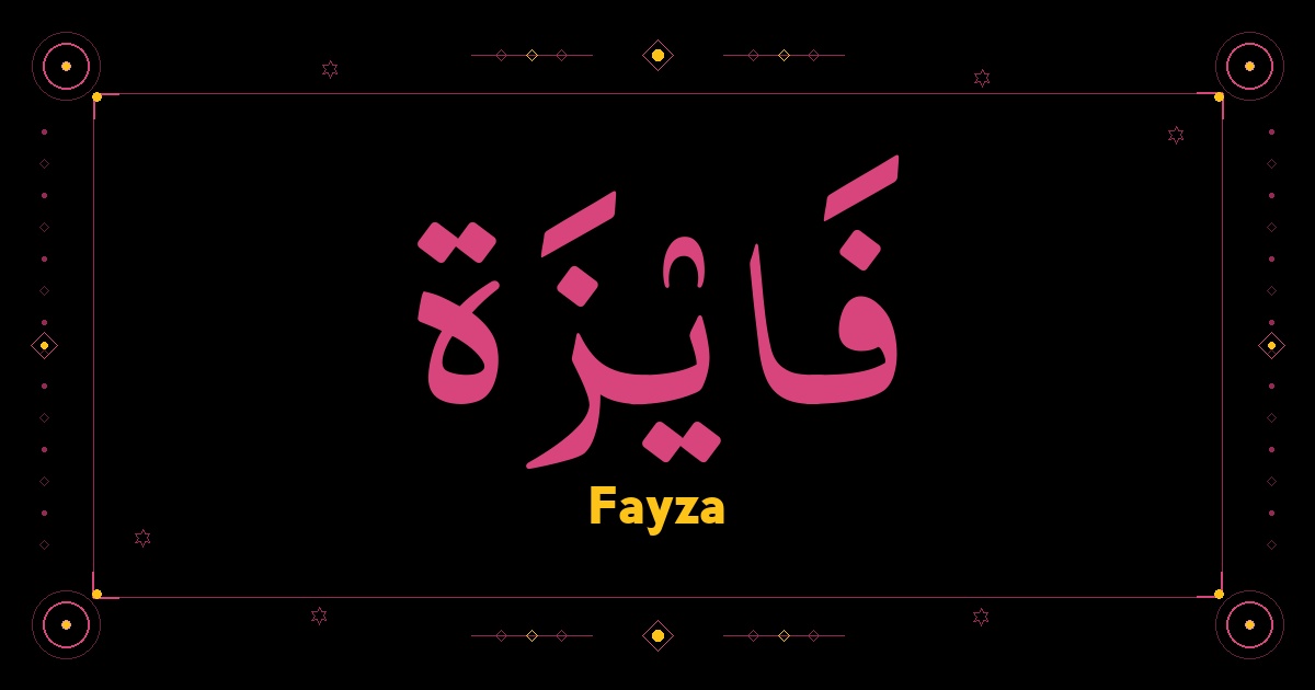 Fayza