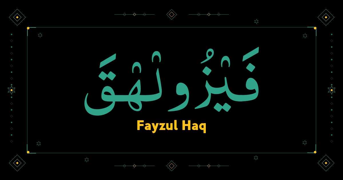 Fayzul Haq