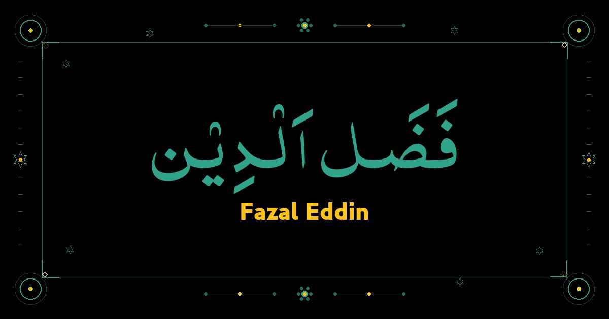 Fazal Eddin