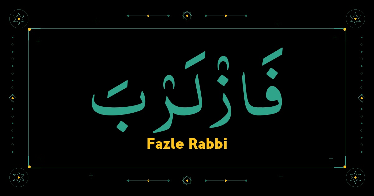 Fazle Rabbi