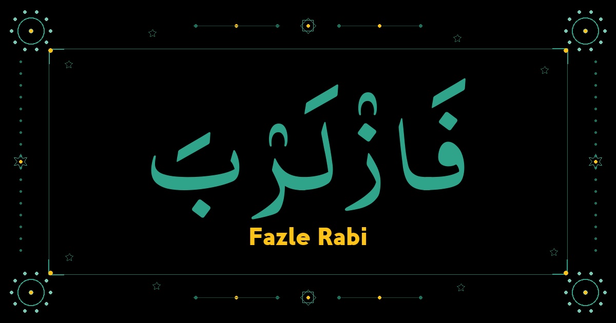 Fazle Rabi