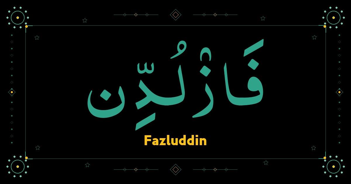 Fazluddin