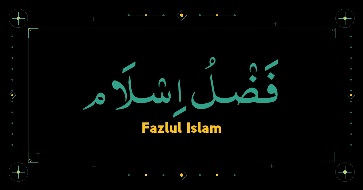 Fazlul Islam