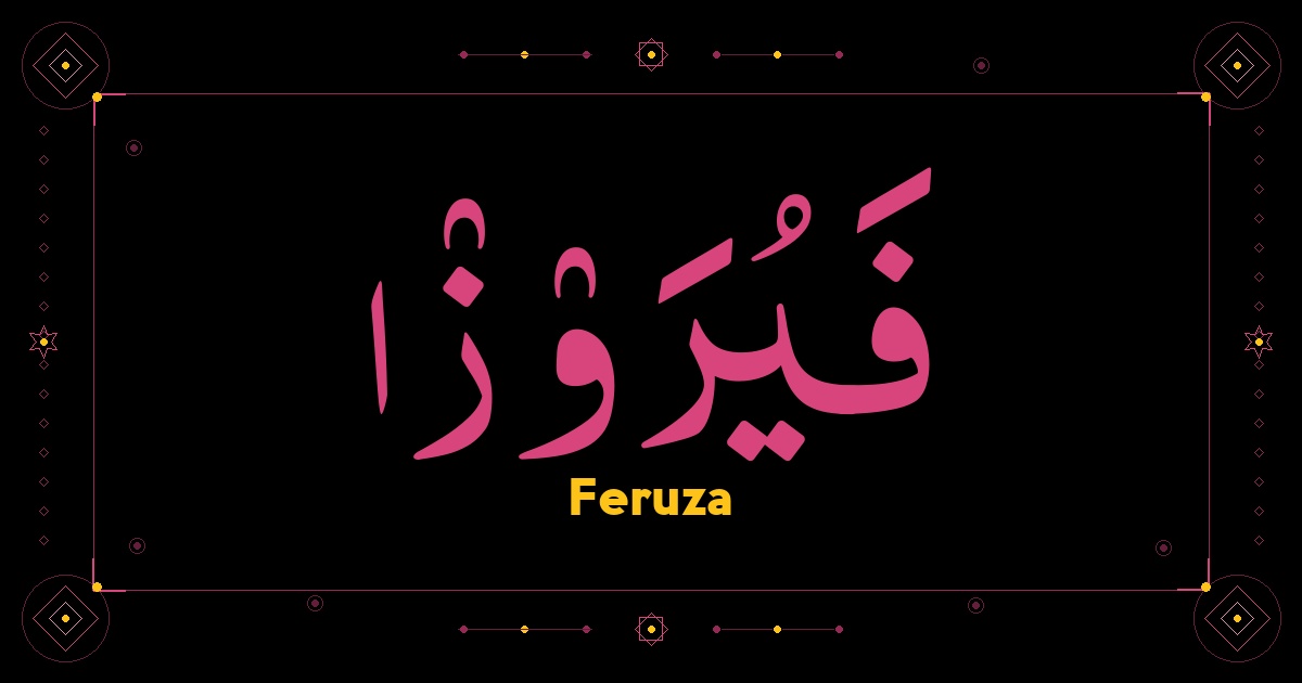 Feruza