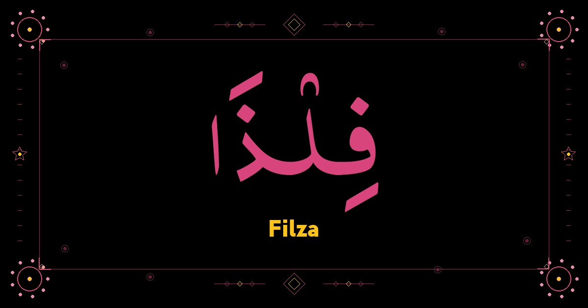 Filza