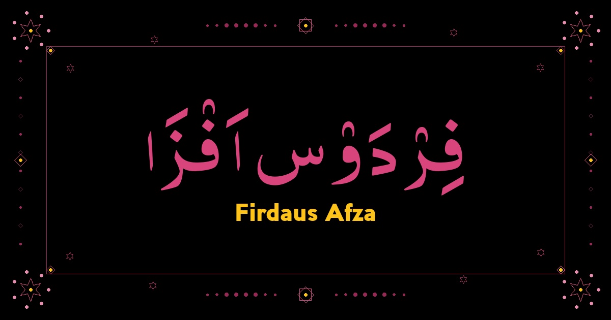 Firdaus Afza