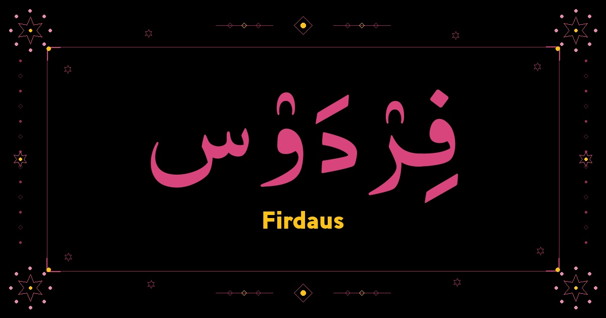 Firdaus