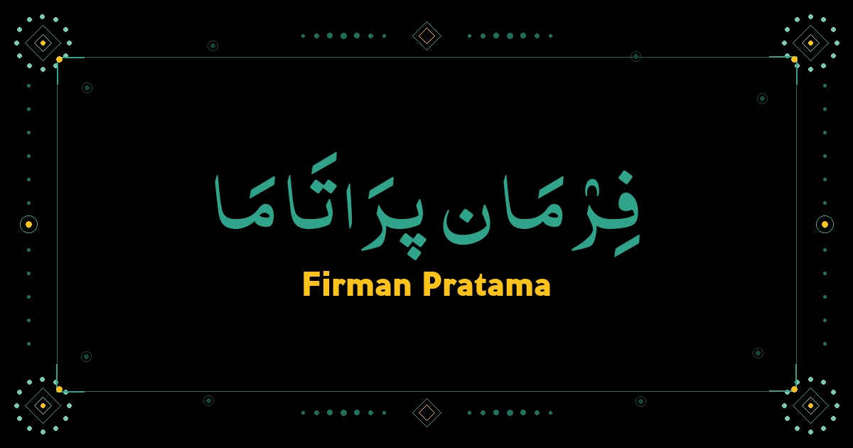 Firman Pratama