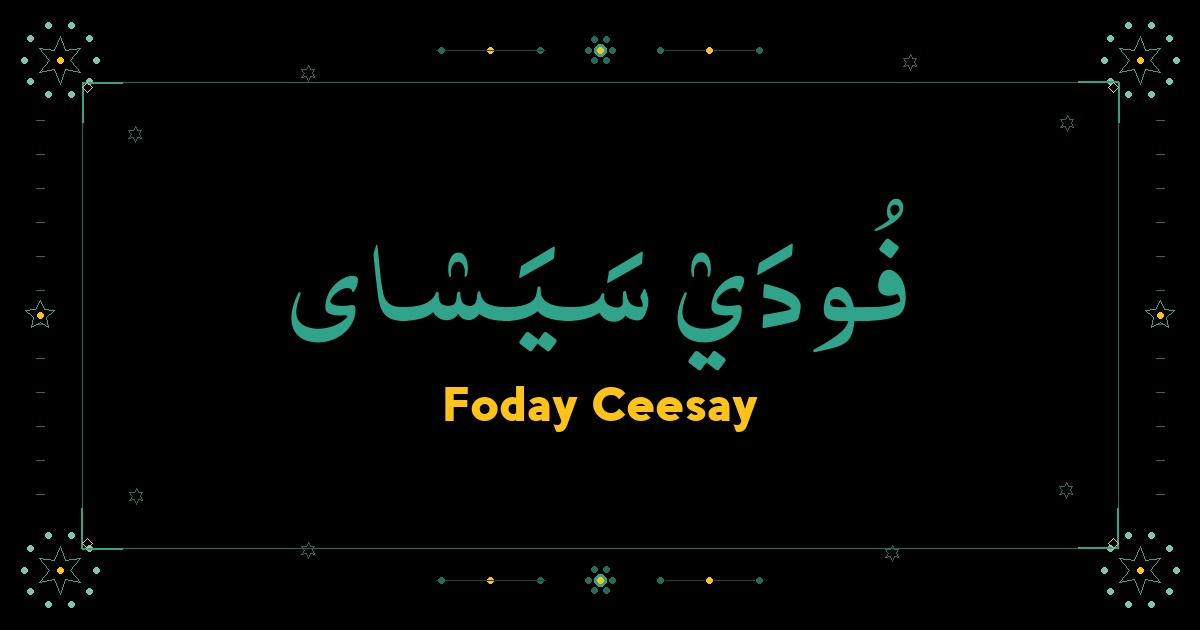 Foday Ceesay