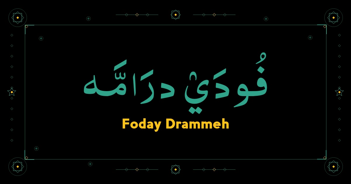 Foday Drammeh