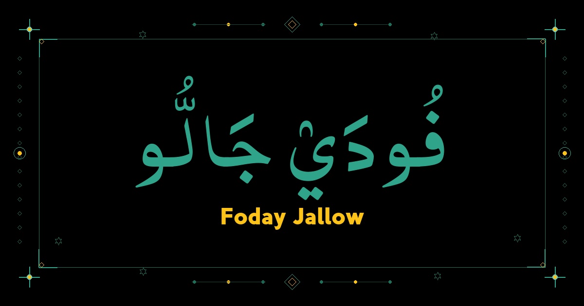 Foday Jallow