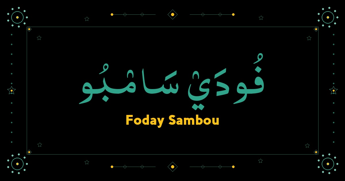 Foday Sambou