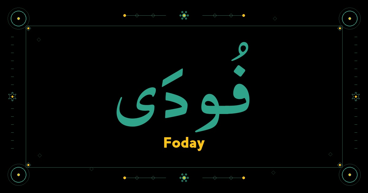 Foday