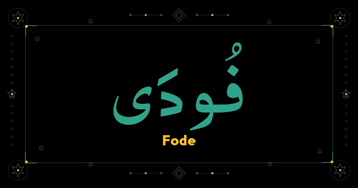 Fode