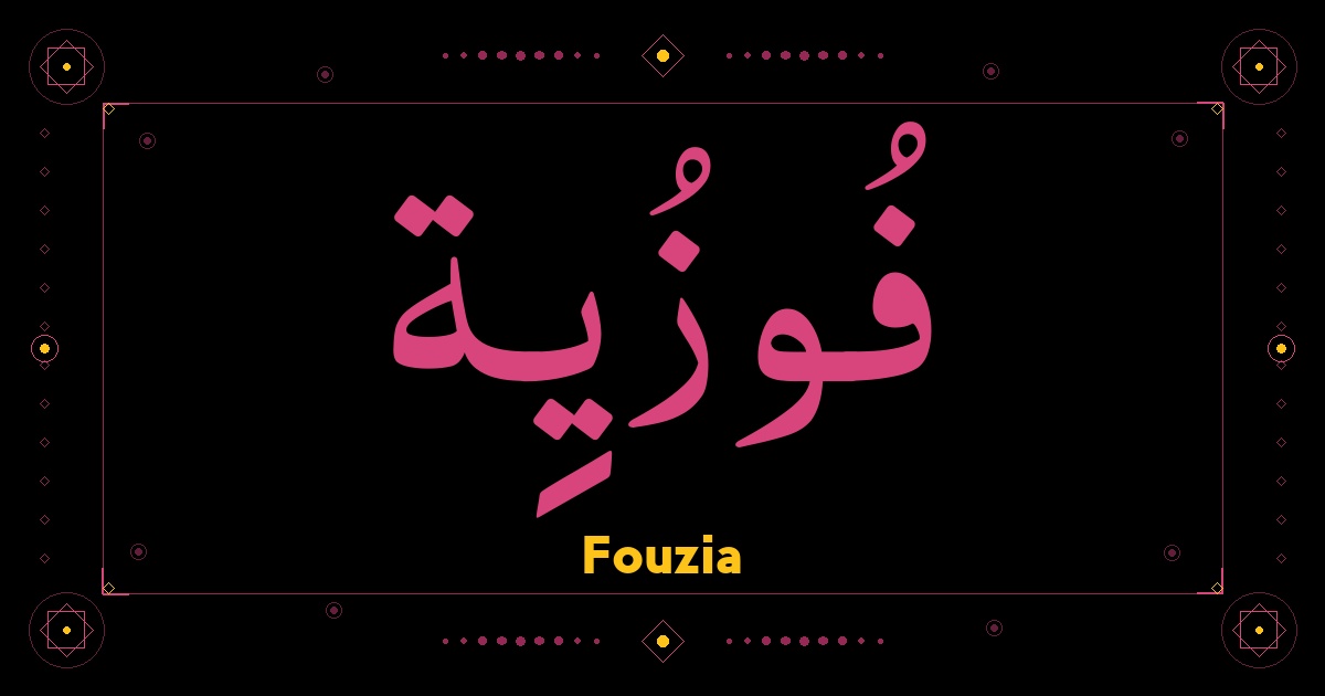 Fouzia