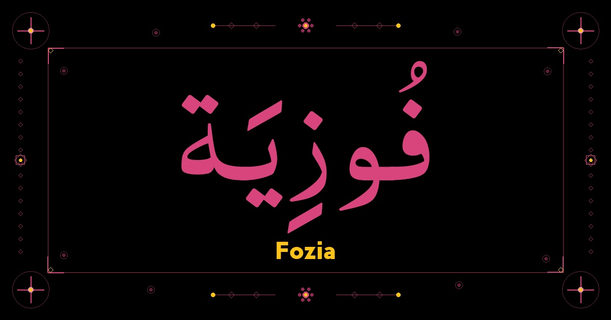 Fozia