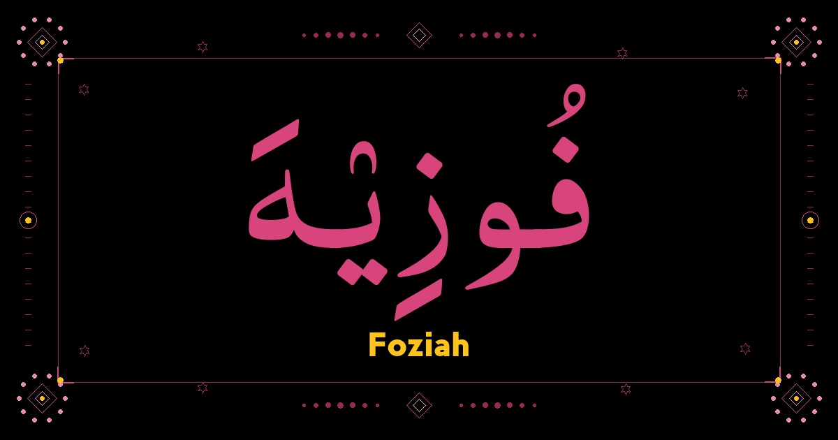 Foziah