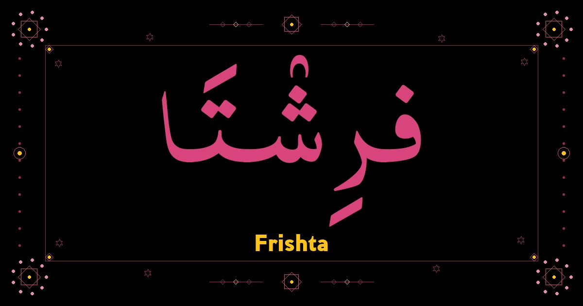 Frishta