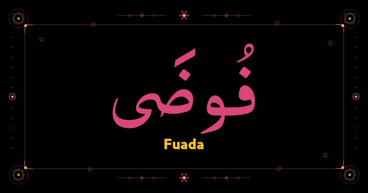 Fuada