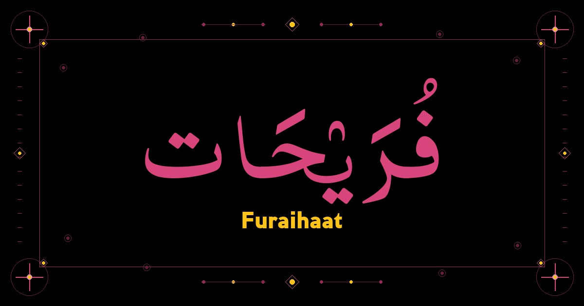 Furaihaat