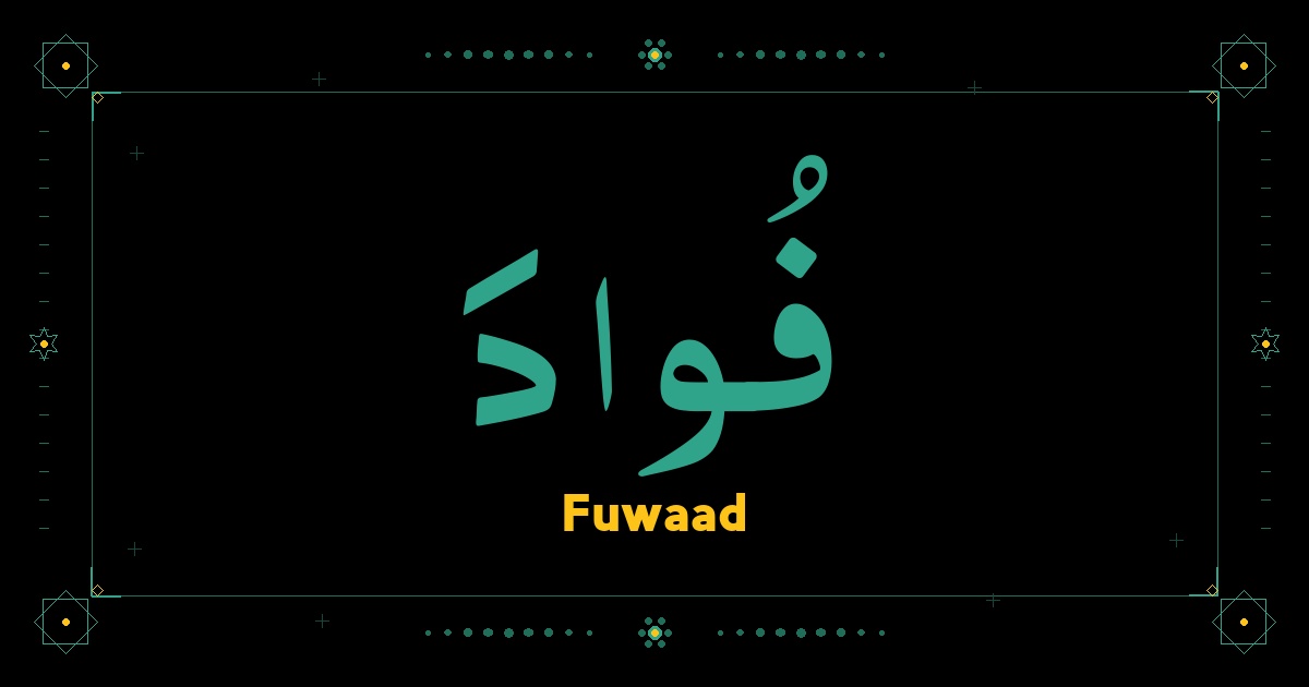 Fuwaad