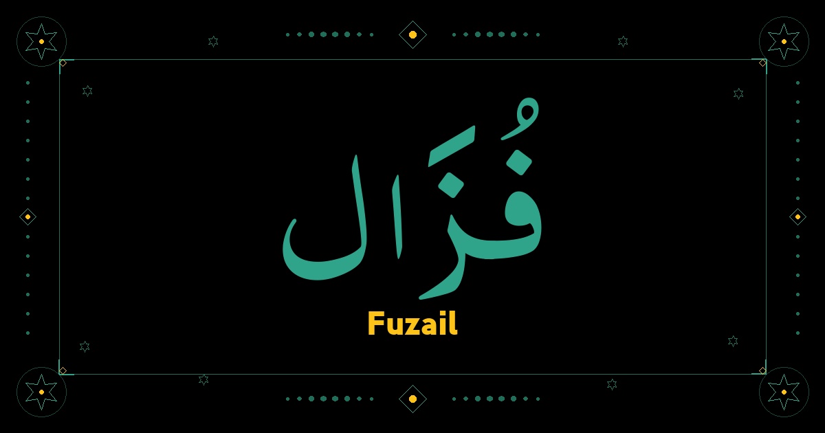 Fuzail