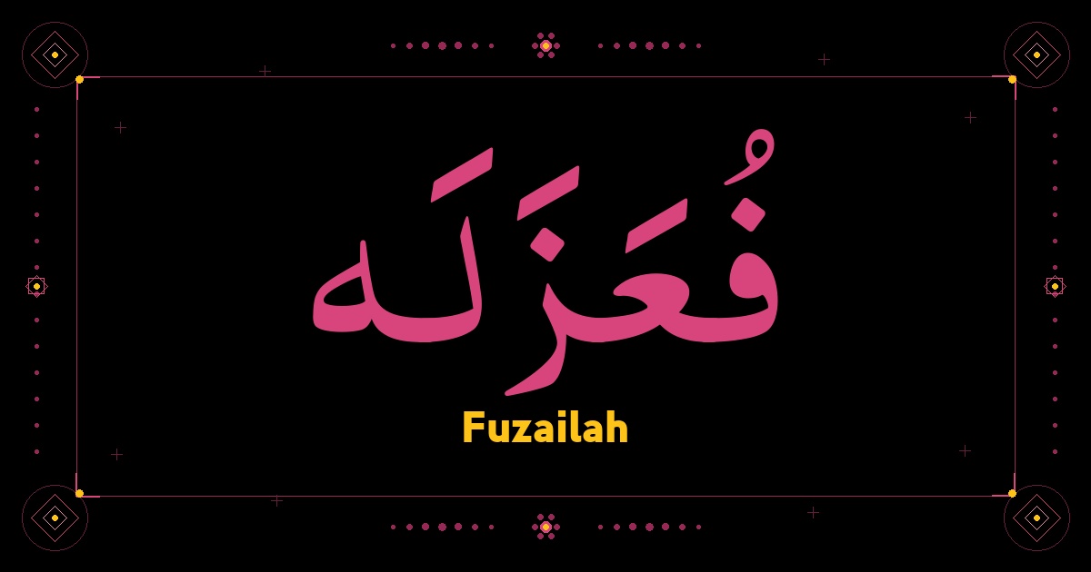 Fuzailah