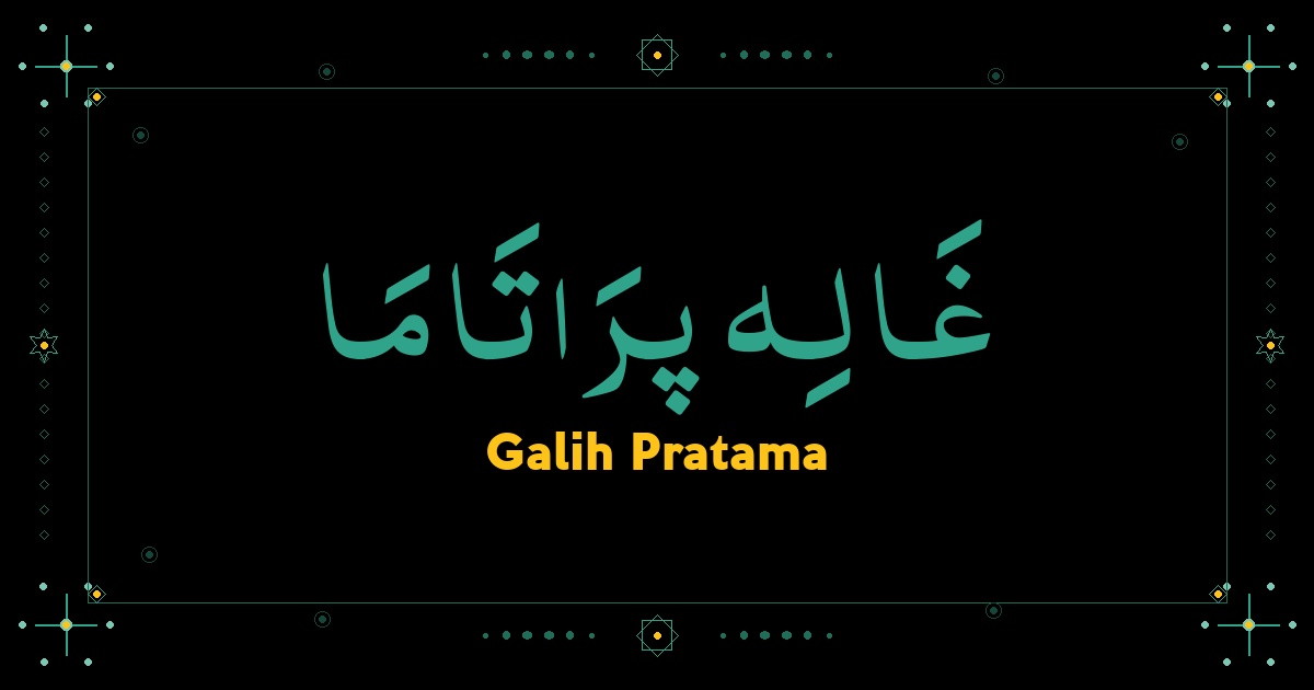 Galih Pratama