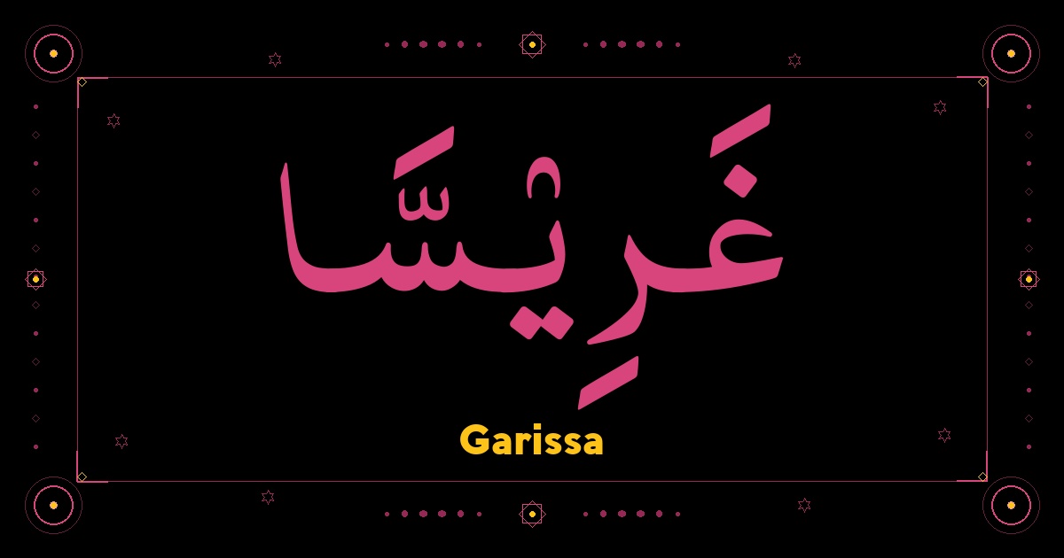 Garissa