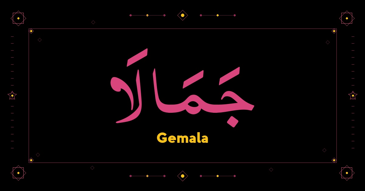 Gemala